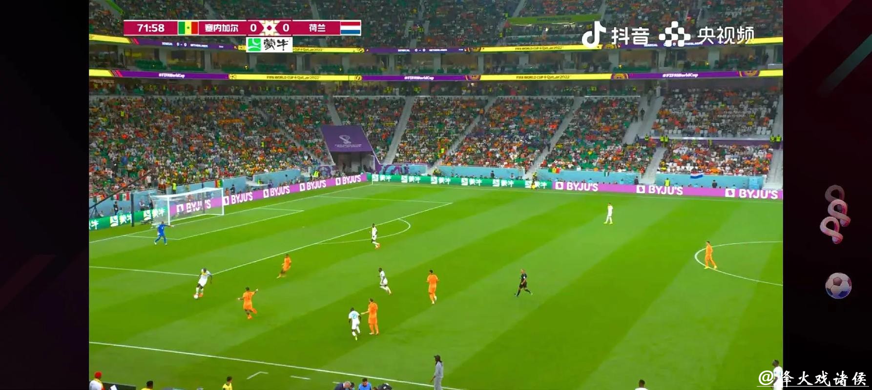 优酷呈现世界杯足球直播，全程高清免费观看