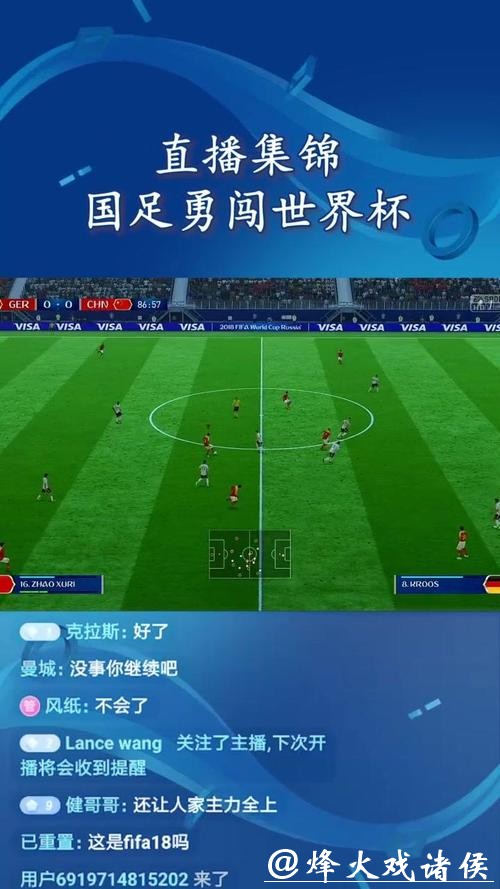 免费观看精彩世界杯足球赛直播视频解析 免费观看精彩世界杯足球赛直播视频解析