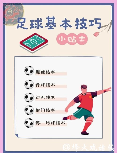 全面解析世界杯下注技巧与实战方法 全面解析世界杯下注技巧与实战方法