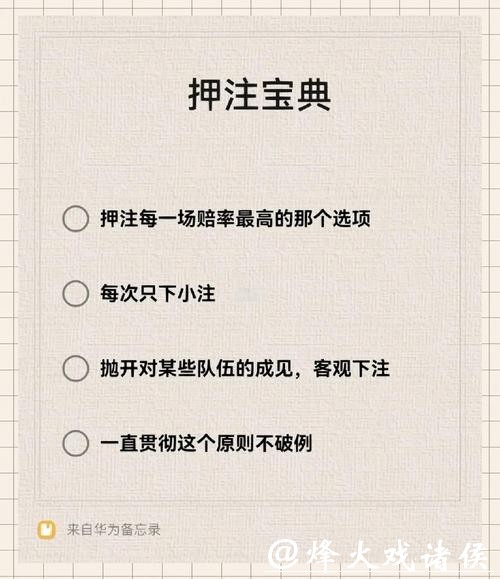 如何通过手机轻松下注世界杯比赛 如何通过手机轻松下注世界杯比赛