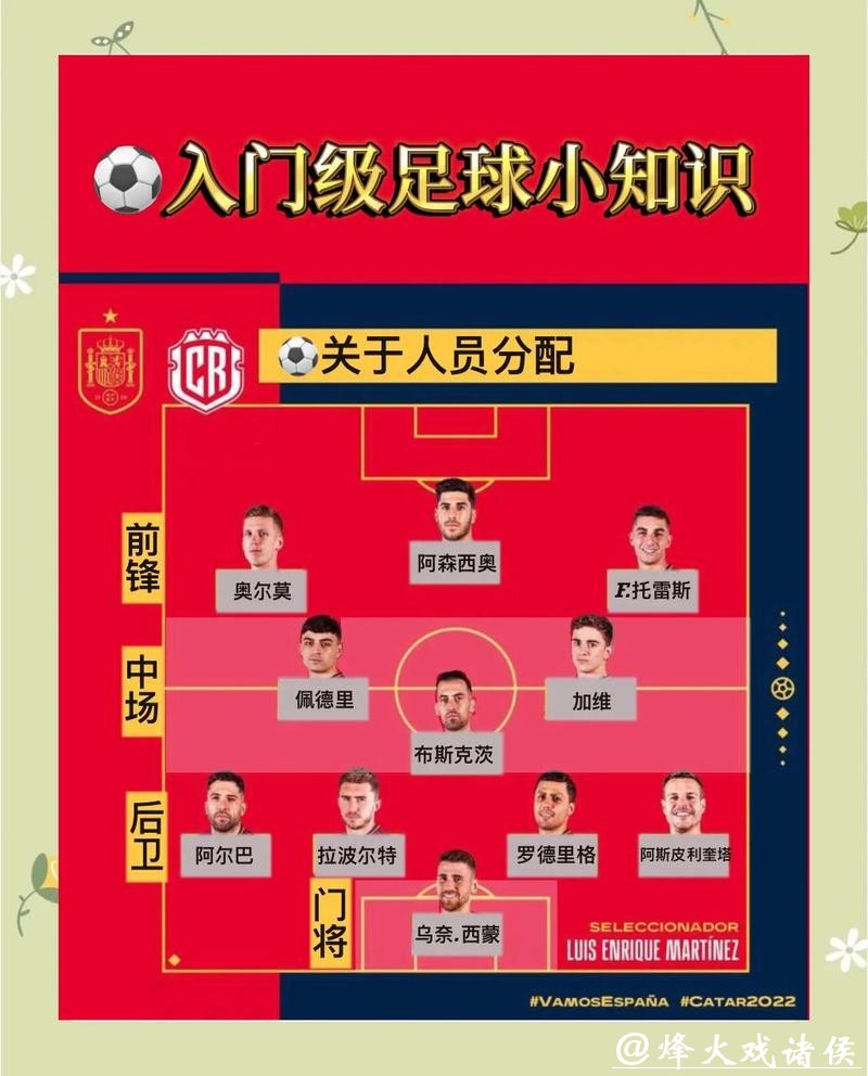 2023世界杯下注入口攻略 2023世界杯下注入口攻略